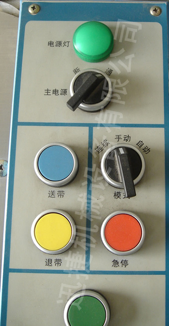 迅捷機械，品質卓越！